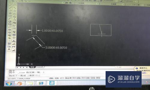 CAD中如何管控线段的长度？