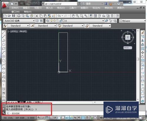 如何运用CAD中的point命令拆除图例？