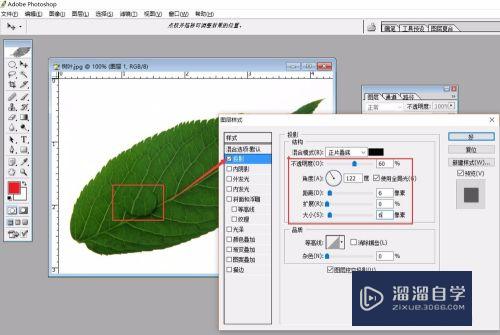 在PS里如何制作水滴效果？