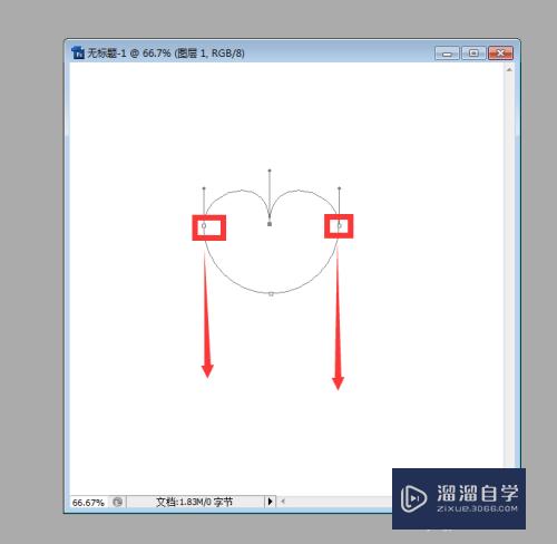 PS如何画出一颗爱心或如何用钢笔工具画出心形？