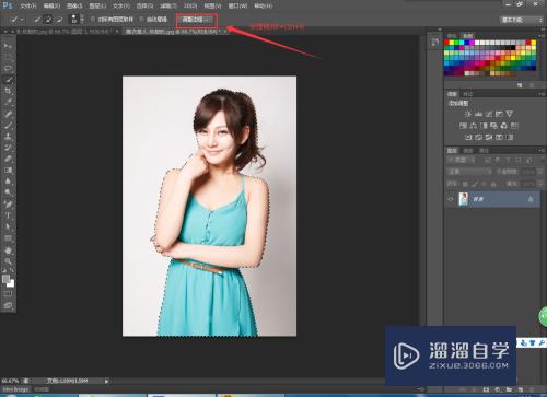 PS CS6怎么抠图？