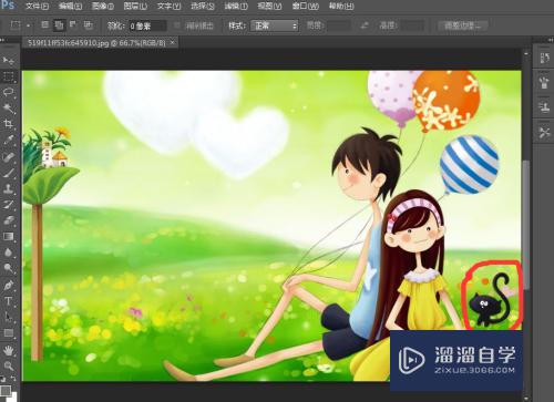 如何用Photoshop CS6抠图？