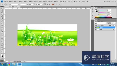 <esred>PS</esred>如何进行创建<esred>剪贴</esred><esred>蒙</esred><esred>版</esred>？