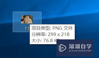 PS怎么输出png格式？