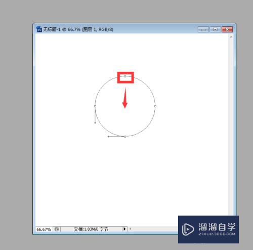 PS如何画出一颗爱心或如何用钢笔工具画出心形？