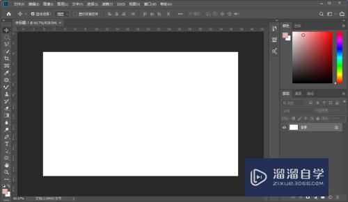 PS制作带有锯齿<esred>图形</esred>的<esred>操作</esred><esred>方法</esred>