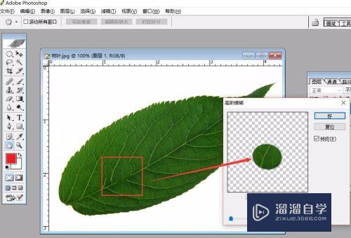 在PS里如何制作水滴效果？