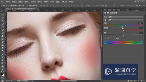 轻松搞定Photoshop人物转手绘