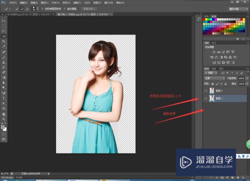 PS CS6怎么抠图？