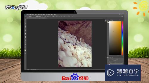 <esred>PS</esred><esred>如何</esred><esred>变换</esred><esred>图</esred><esred>层</esred>的<esred>大小</esred>和<esred>方向</esred>？