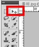 PS中怎样用图片覆盖文字？