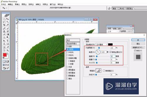 在PS里如何制作水滴效果？