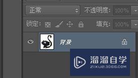 如何用Photoshop CS6抠图？