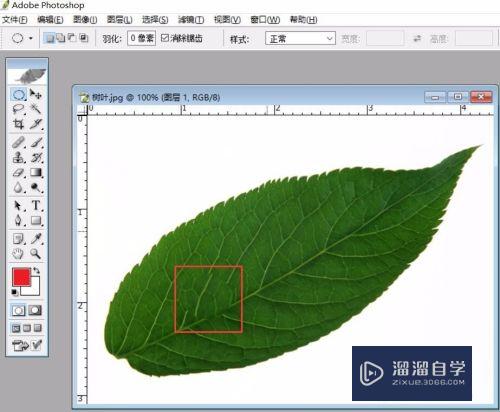 在PS里如何制作水滴效果？