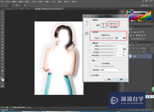 PS CS6怎么抠图？