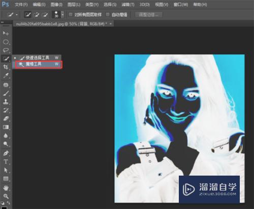 怎样运用Photoshop中的反相进行抠图？