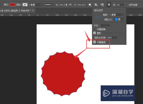 PS-制作多角锯齿形图形状方法