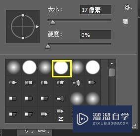 【PS】怎么给字体加高光？（画笔篇）？