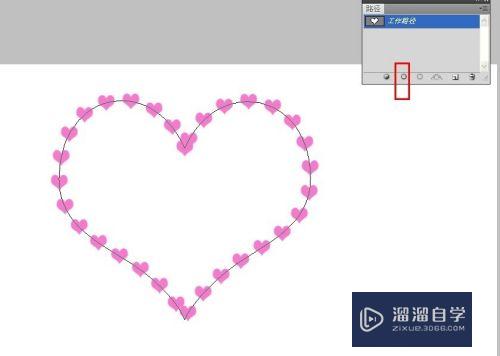 PS CS5 用心形笔刷绘制个大的漂亮的心