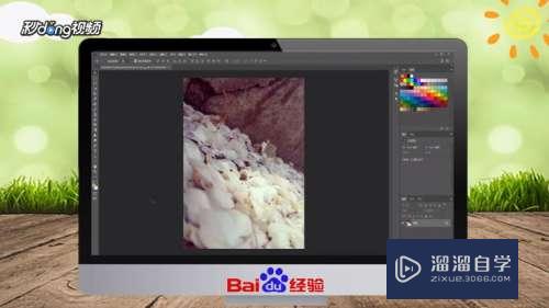 <esred>PS</esred><esred>打</esred>马赛克<esred>教程</esred>