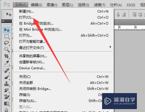 <esred>PS</esred>怎么<esred>提取</esred>颜色值？