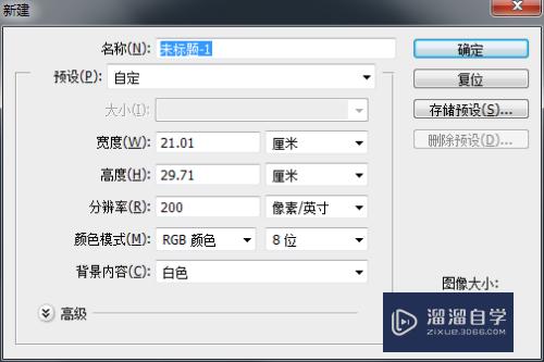 PS文档<esred>中</esred><esred>如何</esred><esred>进行</esred>图层<esred>编组</esred>？