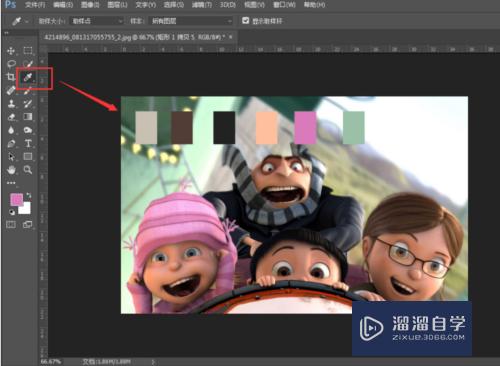 <esred>怎样用</esred><esred>PS</esred><esred>提取</esred><esred>图片</esred><esred>中</esred>的<esred>全部</esred><esred>颜色</esred>？