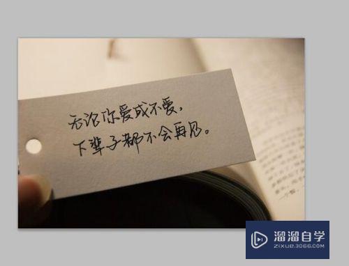 <esred>PS</esred>如何在制定区域<esred>打</esred><esred>马赛</esred><esred>克</esred>？