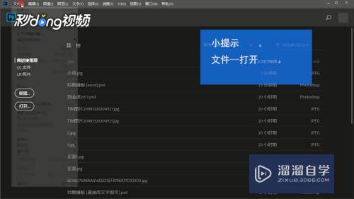 <esred>PS</esred>如何创建<esred>复制</esred>和删除<esred>通道</esred>？