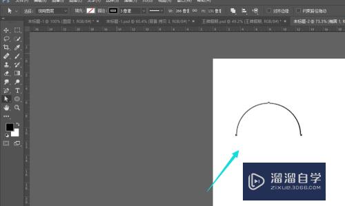 PS如何制作弧形线条？
