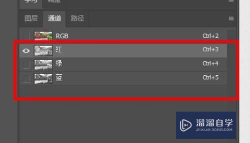Photoshop如何复制通道？