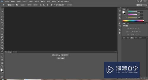 <esred>PS</esred>怎么制作简单好玩的混<esred>色</esred><esred>器</esred>？