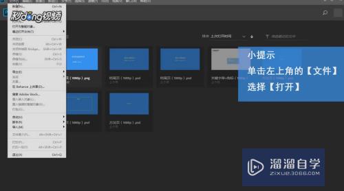 <esred>如何</esred>用<esred>PS</esred><esred>给</esred><esred>图片</esred>打上<esred>马赛</esred><esred>克</esred>？