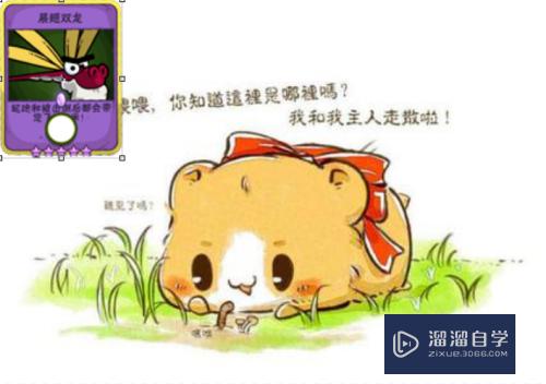 <esred>PS</esred>怎样<esred>裁剪</esred><esred>单一</esred><esred>图层</esred><esred>图片</esred>？