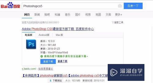 <esred>如何</esred>在<esred>PS</esred>里<esred>给</esred><esred>图片</esred><esred>添加</esred><esred>文字</esred>？