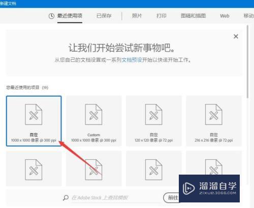 <esred>PS</esred>如何<esred>使用</esred><esred>混合</esred>颜色带？