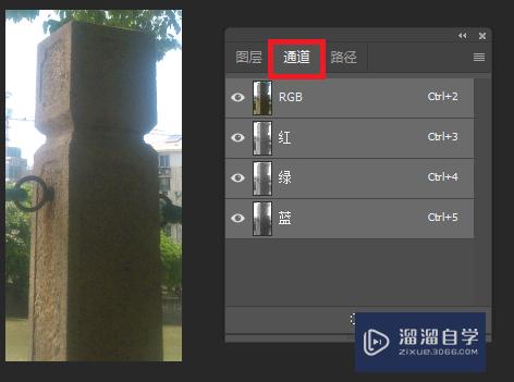 <esred>PS</esred>如何将<esred>通道</esred><esred>复制</esred>到图层？