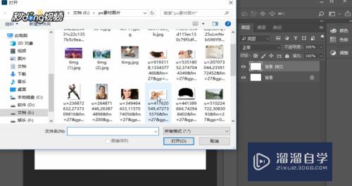 PS如何进行<esred>通道</esred><esred>抠</esred>发丝？