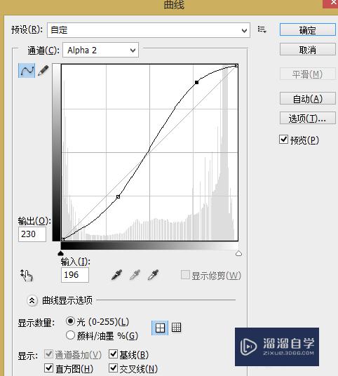 PS抠图之如何抠取头发丝？