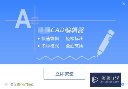 怎样<esred>将</esred>图片<esred>插入</esred><esred>到</esred><esred>CAD</esred>？