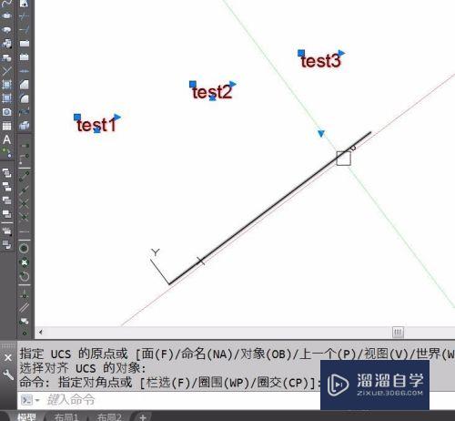 AutoCAD 用户坐标系uCS妙用（一）