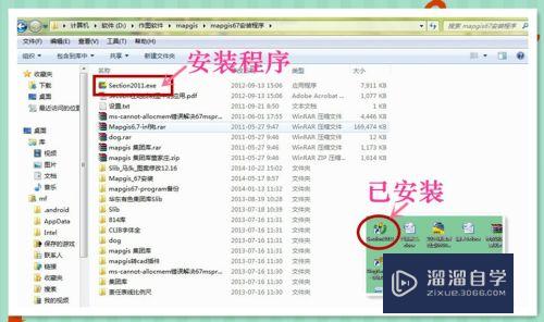<esred>mapgis</esred>图形怎么转成<esred>CAD</esred>图形？