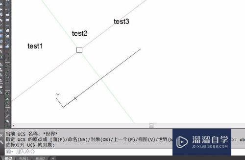 AutoCAD 用户坐标系uCS妙用（一）