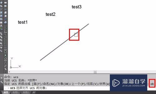 AutoCAD 用户坐标系uCS妙用（一）