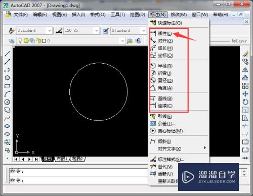 CAD中的简单图形如何进行尺寸标注？