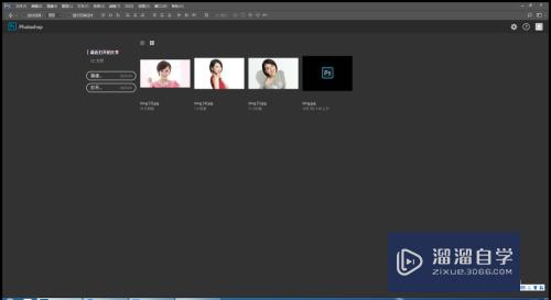 PS中怎么<esred>新建</esred><esred>文</esred><esred>件</esred>？