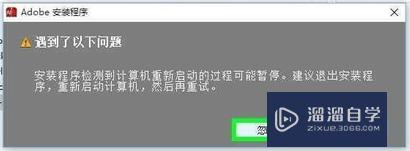 如何下载官方正版Photoshop CS6并安装PS CS6？