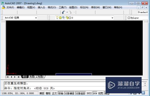 <esred>CAD</esred>图纸打开<esred>部分</esred>不<esred>显示</esred><esred>怎么办</esred>？
