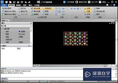 <esred>CAD</esred><esred>如何</esred><esred>转换</esred><esred>PDF</esred><esred>格式</esred>？