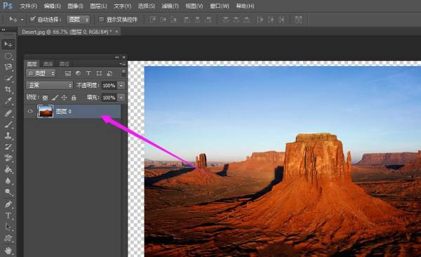 ps一张图片怎么添加进去就成了背景图片呢